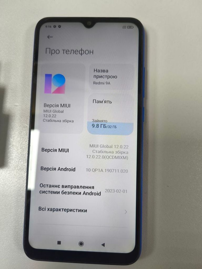 Оголошення Xiaomi redmi 9a 2/32gb Б/У