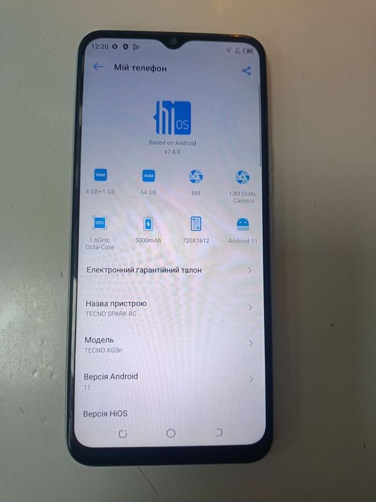 Дешево Tecno spark 8c kg5n 4/64gb з ломбарду