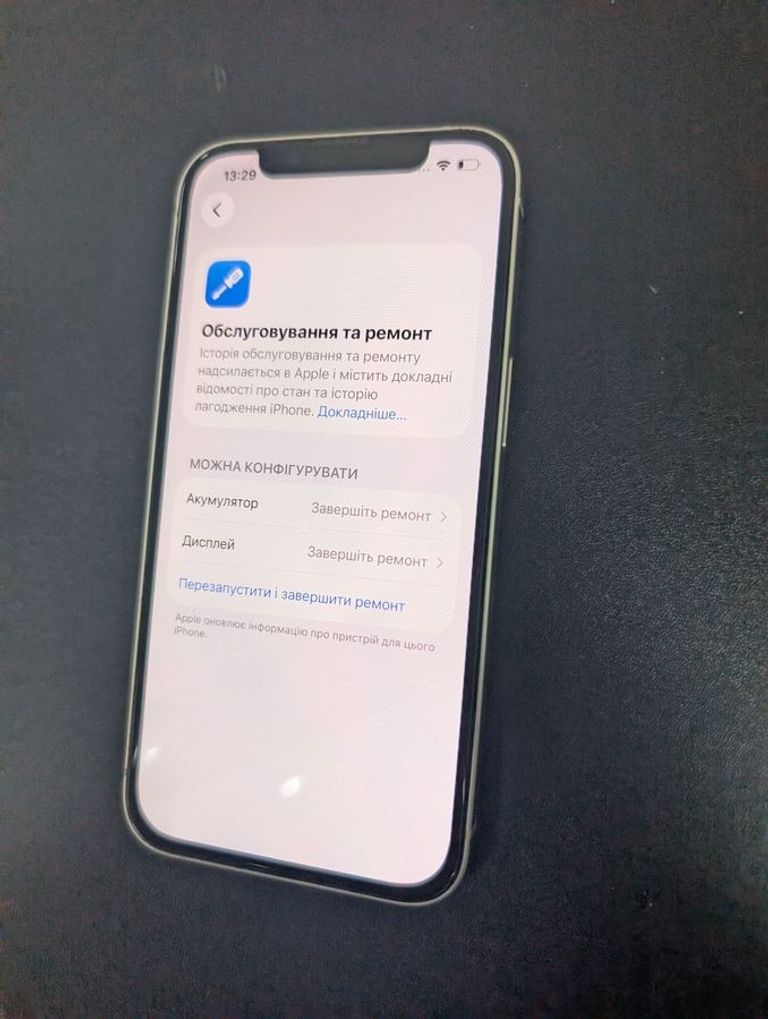 Дешево Apple iphone 13 128gb з ломбарду