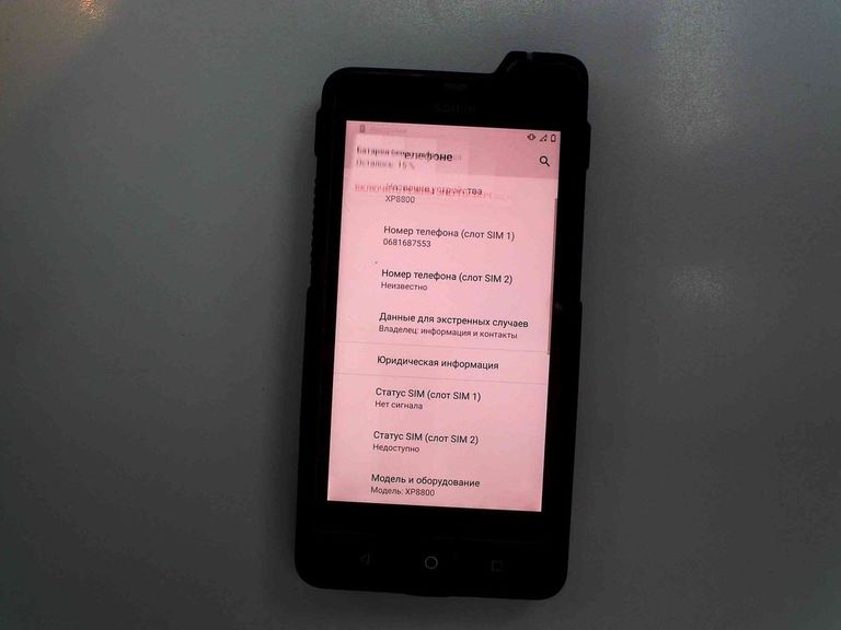 Купити Sonim xp8800 64gb Б/У