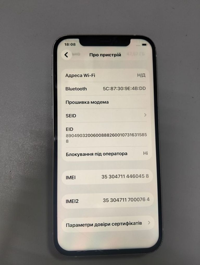 Дешево Apple iPhone 12 64GB (PRODUCT)RED з ломбарду