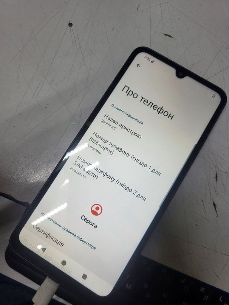 Купити Xiaomi redmi a5 4/128gb Б/У