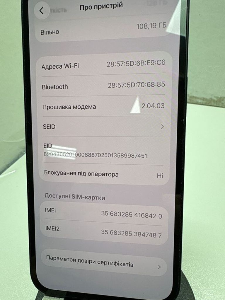 Apple iPhone 16e 128GB Black Код:01-200915332. Зображення 7
