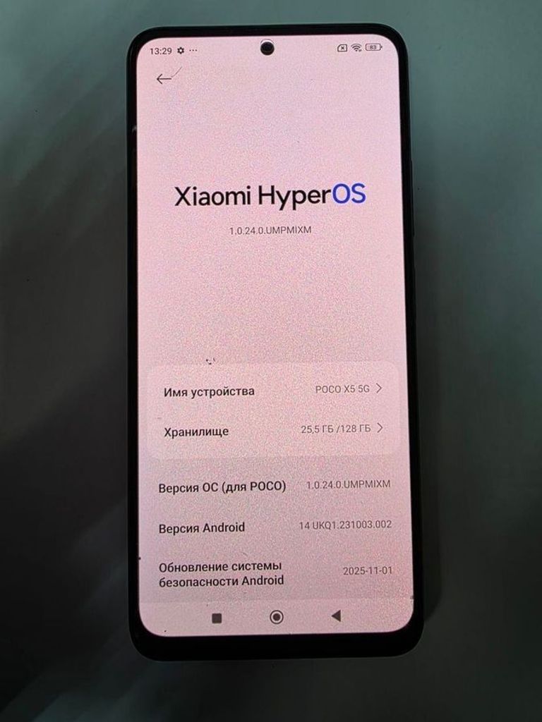 Розпродаж Xiaomi Poco X5 5G 6/128GB Green, продавець Техноскарб