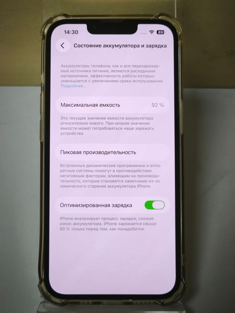 Apple iphone 13 pro 256gb Код:01-200915259. Зображення 5