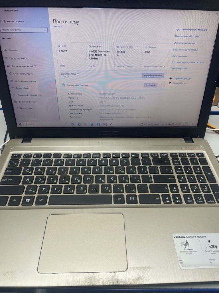 Купити Asus 15/celeron n3060 ddr3/4gb ddr2/hdd 450 gb/*інтегрована Б/У