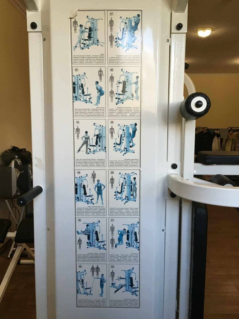 Дешево InterAtletika Максима ST006-B  з ломбарду