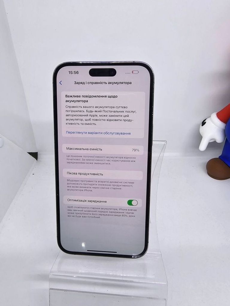 Розпродаж Apple iphone 14 pro max 128gb, продавець Техноскарб