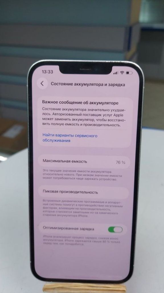 Объявление Apple iphone 12 pro max 512gb Б/У