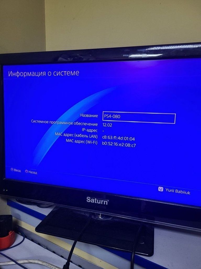 Объявление Sony playstation 4 1tb Б/У