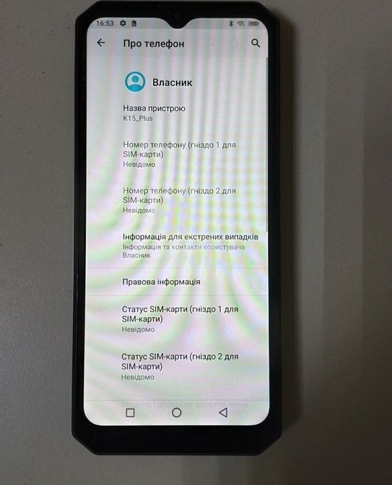Розпродаж Oukitel K15 Plus 4/32GB Black, продавець Техноскарб