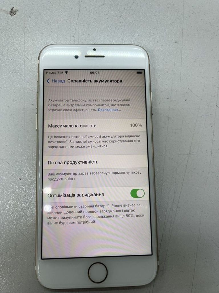 Дешиво Apple iphone 7 128gb с ломбарда