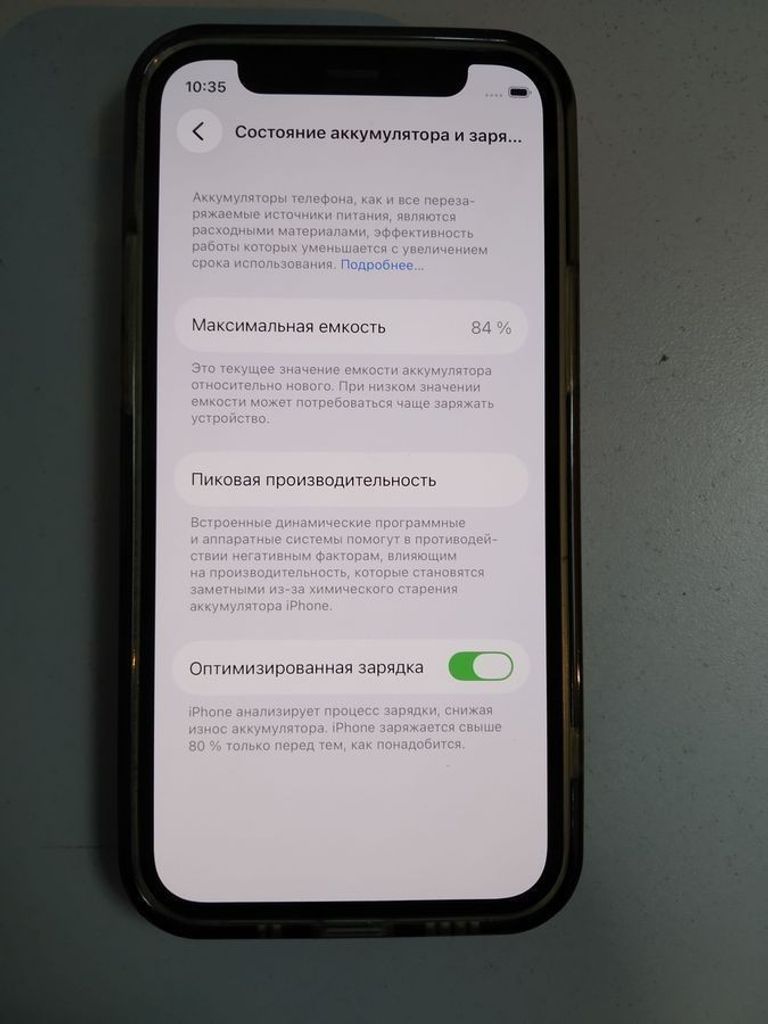 Оголошення Apple iPhone 12 mini 128GB (PRODUCT)RED Б/У