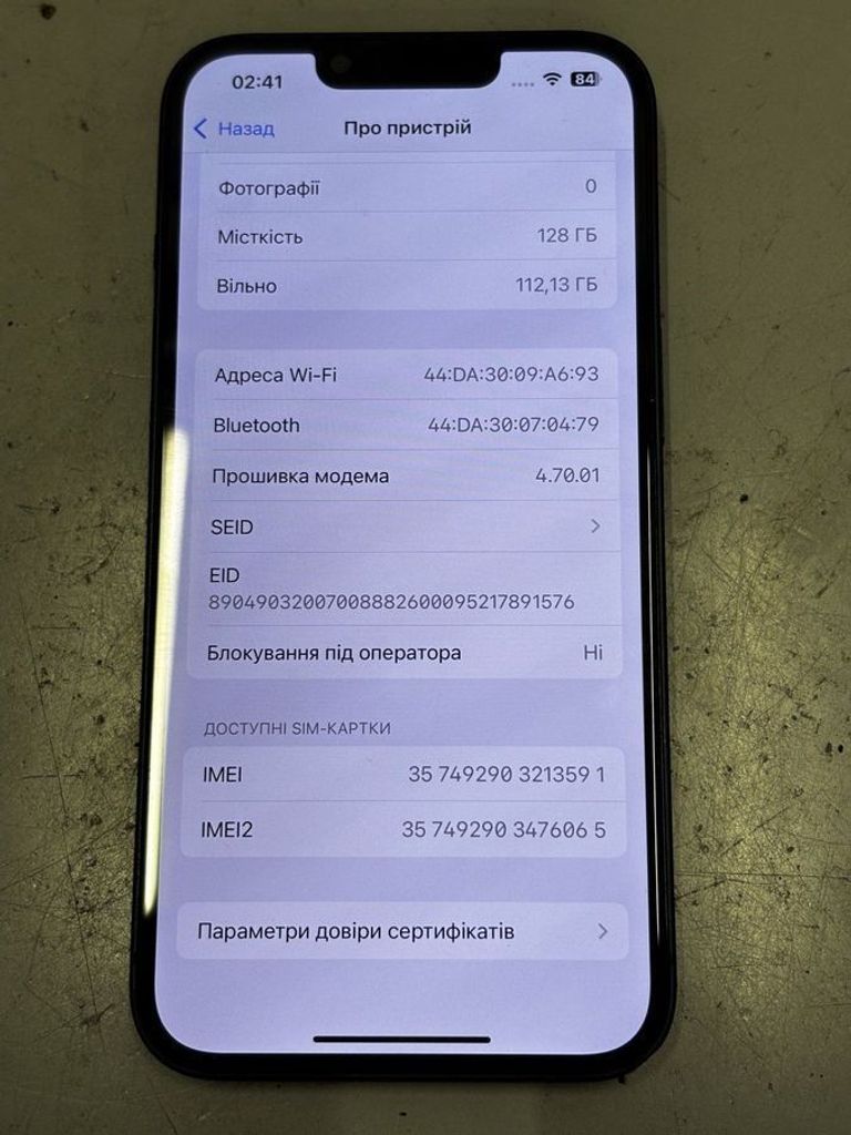 Оголошення Apple iphone 13 128gb Б/У