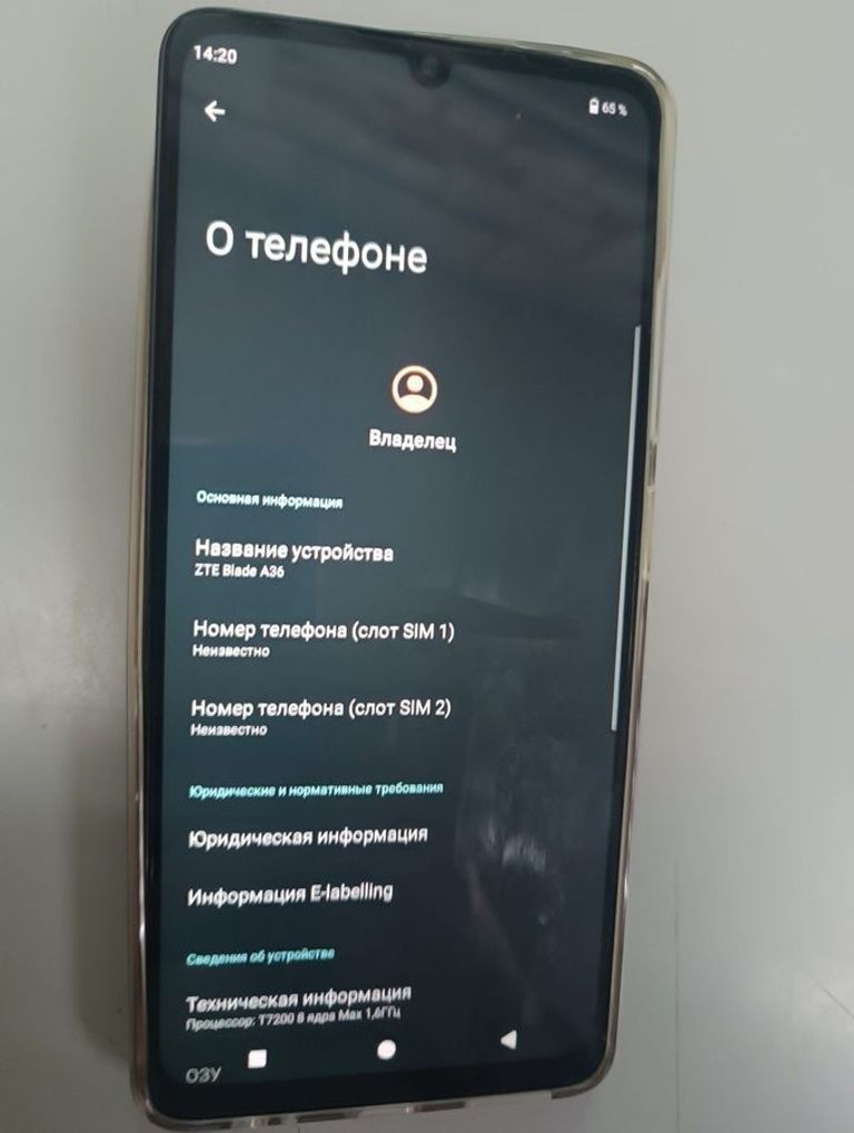 Купить Zte Blade A36 2/64GB Green Б/У