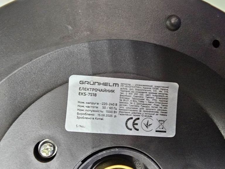 Купить Grunhelm eks 7518 Б/У