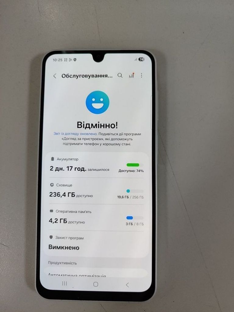 Оголошення Samsung galaxy a26 5g 8/256gb Б/У