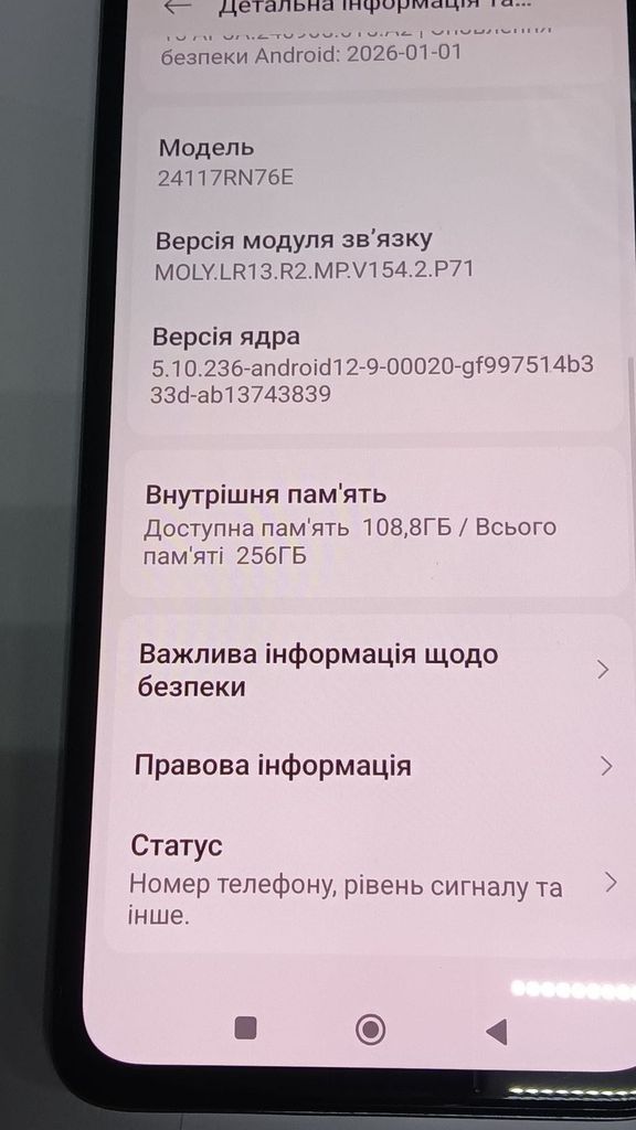Xiaomi redmi note 14 8/256gb Код:01-200920409. Изображение 5