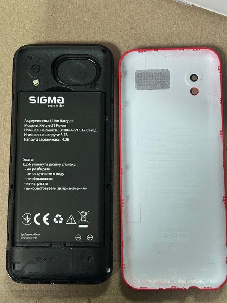 Sigma x-style 31 power type-c Код:01-200925269. Изображение 8