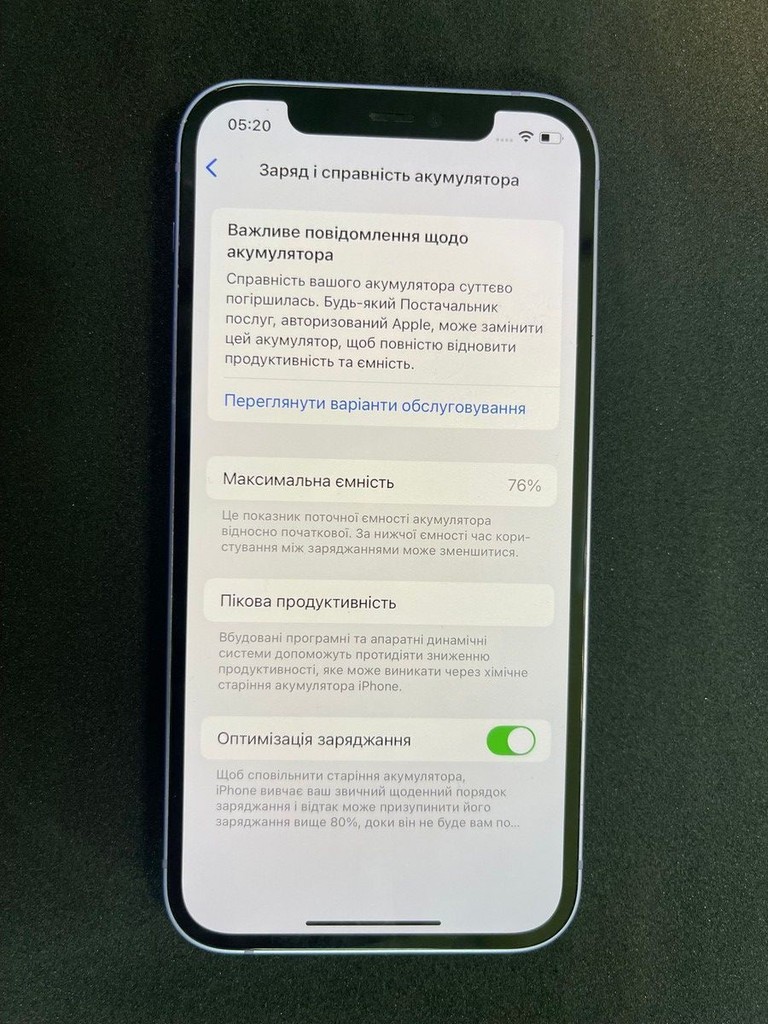 Купити Apple iPhone 12 128GB (PRODUCT)RED Б/У