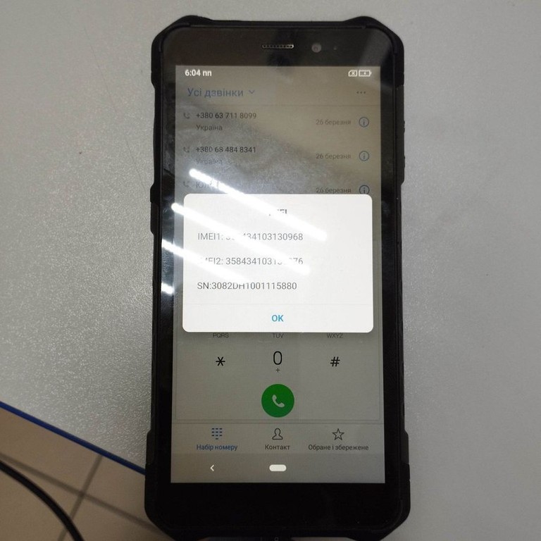 Дешево Ulefone armor x3 2/32gb з ломбарду