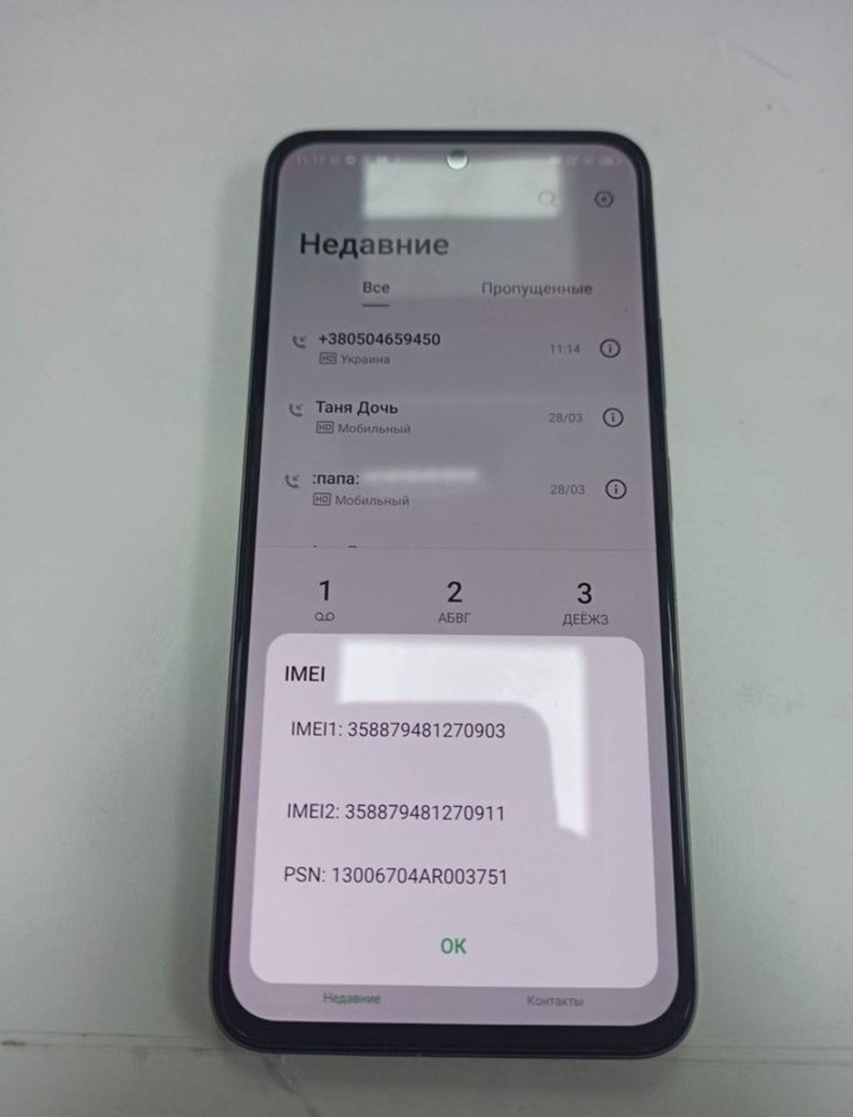 Объявление Infinix hot 50 pro 8/256gb Б/У