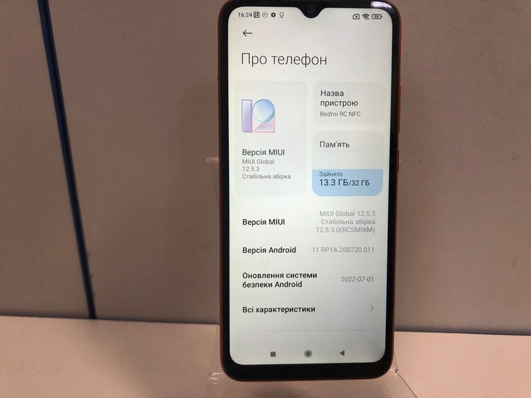 Объявление Xiaomi redmi 9c nfc 2/32gb Б/У