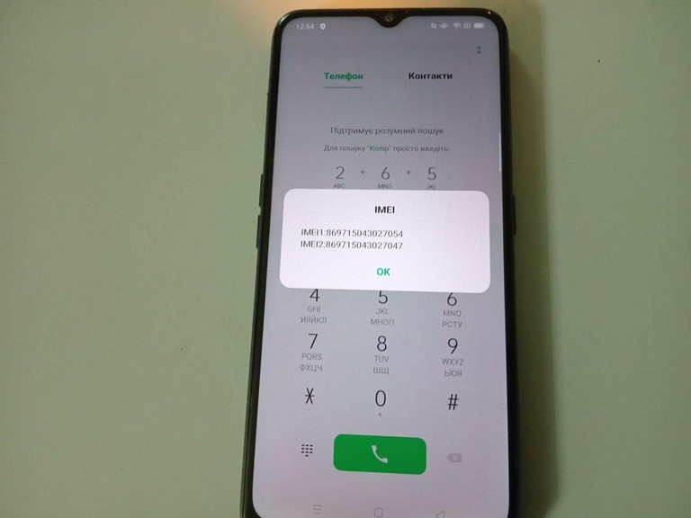 Объявление Oppo a5 2020 3/64gb Б/У