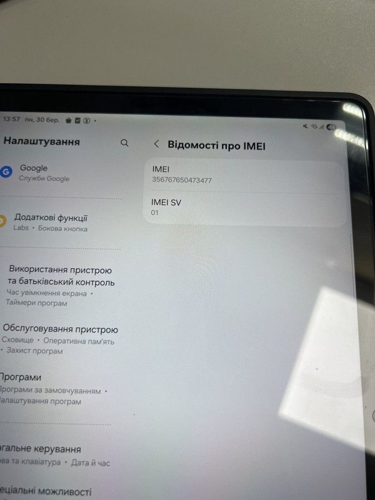 Дешево Samsung galaxy tab a9+ 2025 5g 6/128gb з ломбарду
