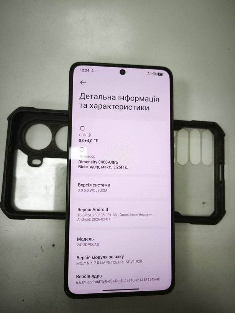 Оголошення Poco X7 Pro 8/256GB Black Б/У
