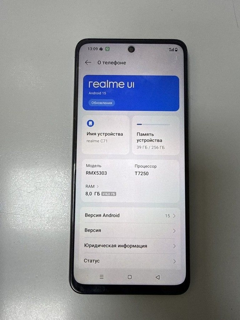 Купити Realme c71 8/256gb Б/У