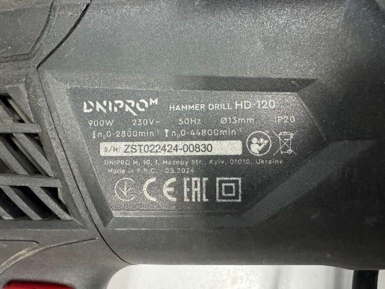 Объявление Dnipro-M hd-120 Б/У