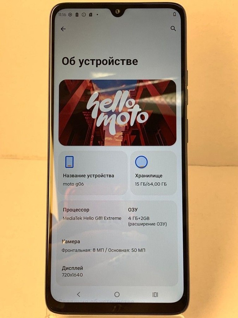 Motorola moto g06 4g 4/64gb tendril Код:01-200933376. Зображення 5