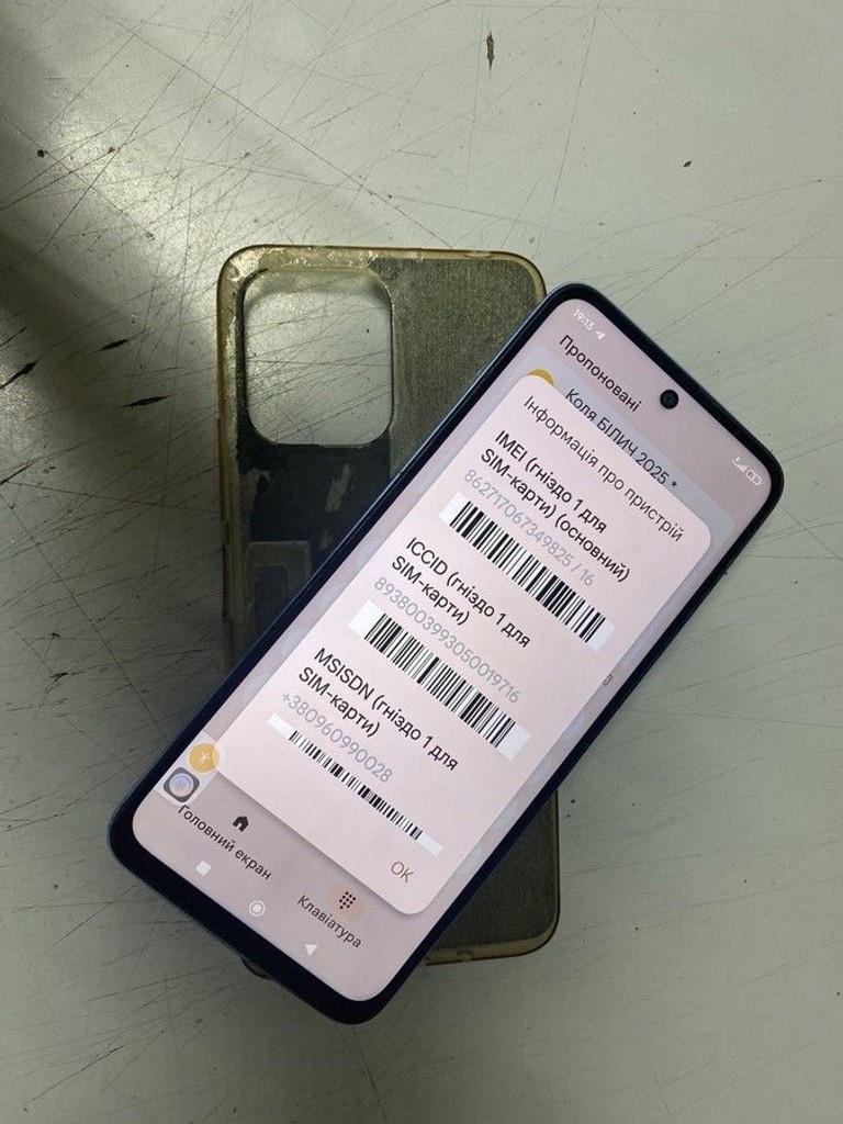 Купити Xiaomi redmi 12 8/256gb Б/У