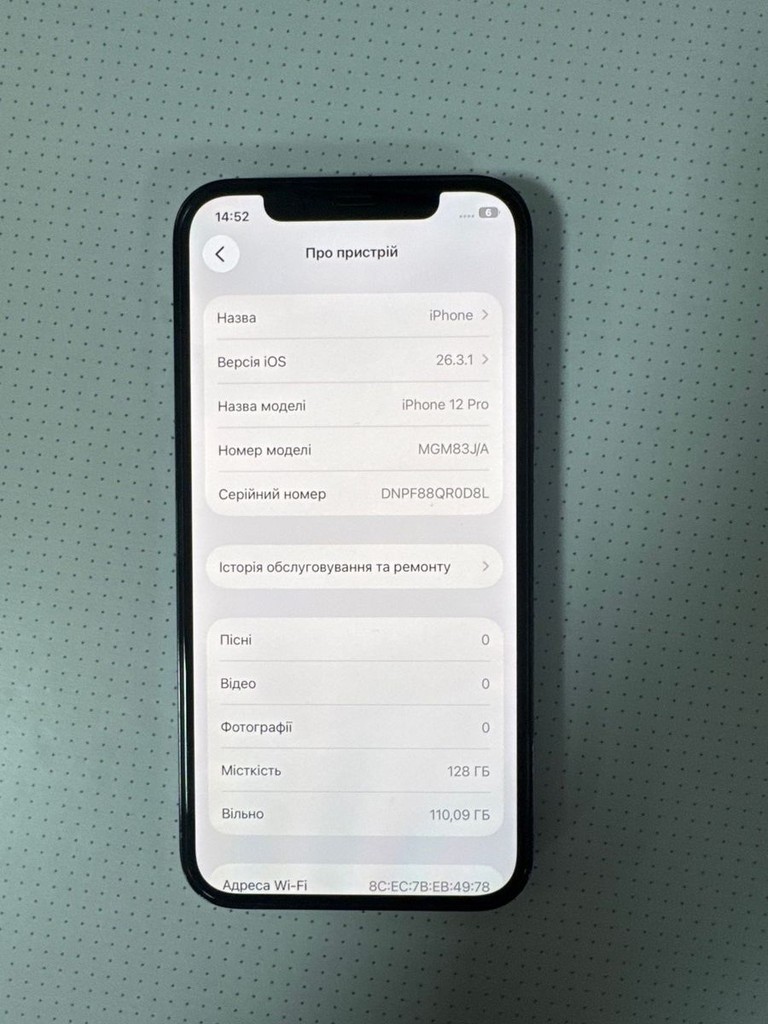 Apple iphone 12 pro 128gb Код:01-200870540. Зображення 7