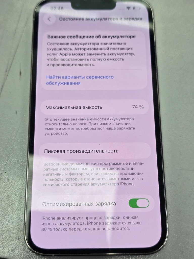 Оголошення Apple iphone 14 128gb Б/У