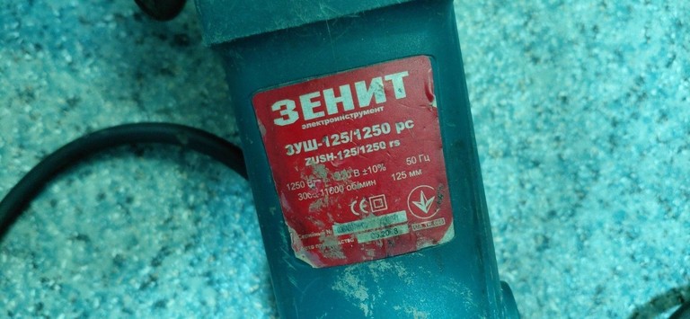 Оголошення Зеніт ЗУШ-125/1250 PC (842498) Б/У