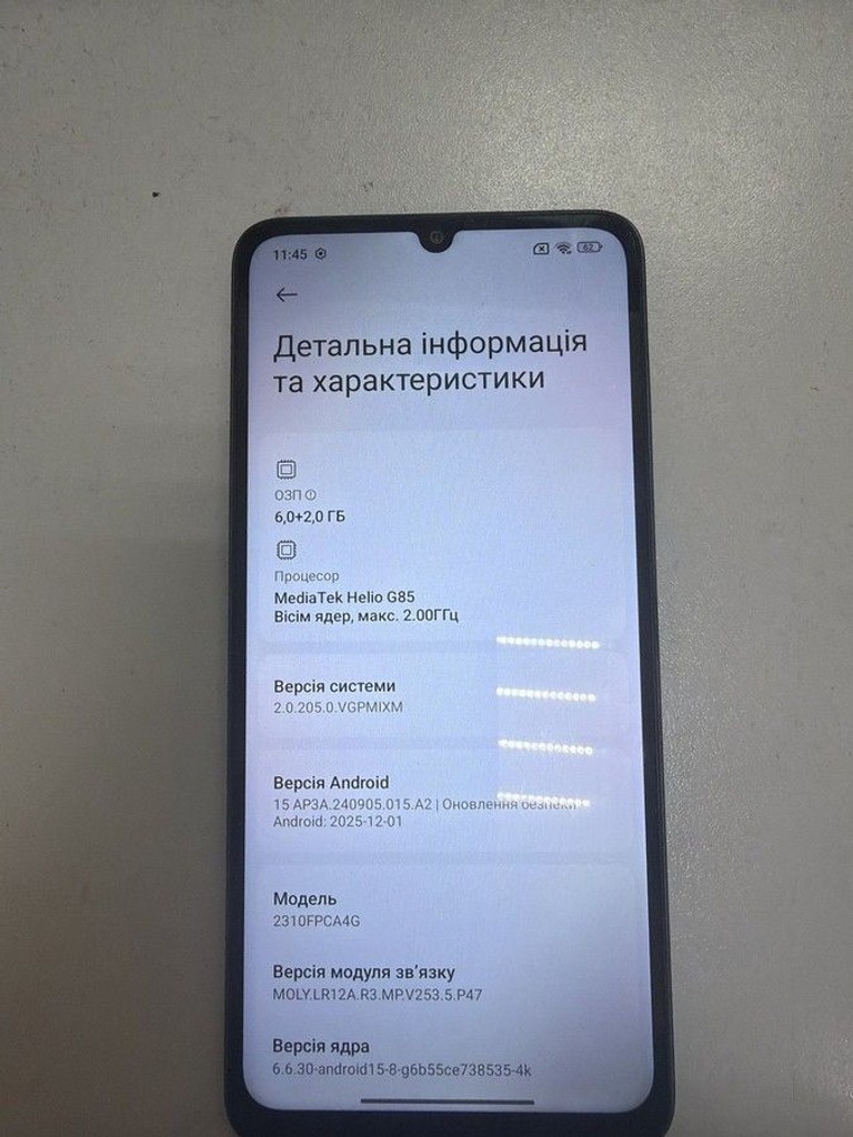 Оголошення Poco C65 6/128GB Black Б/У