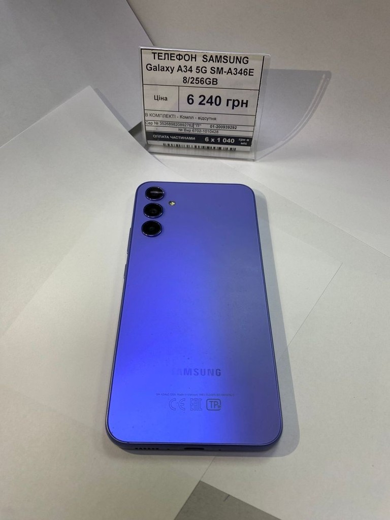 Оголошення Samsung galaxy a34 5g sm-a346e 8/256gb Б/У
