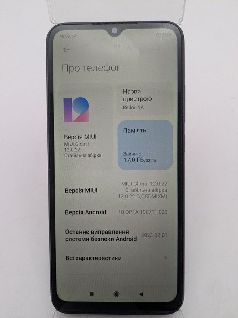 Распродажа Xiaomi redmi 9a 2/32gb, продавец Техноскарб