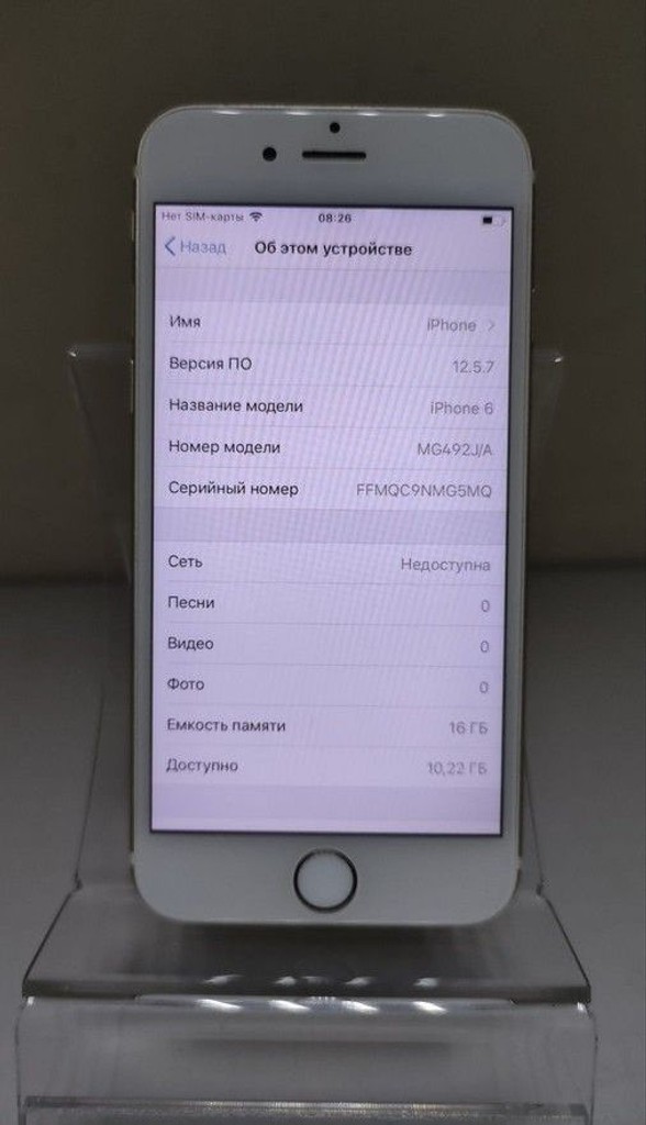Оголошення Apple iphone 6 16gb Б/У