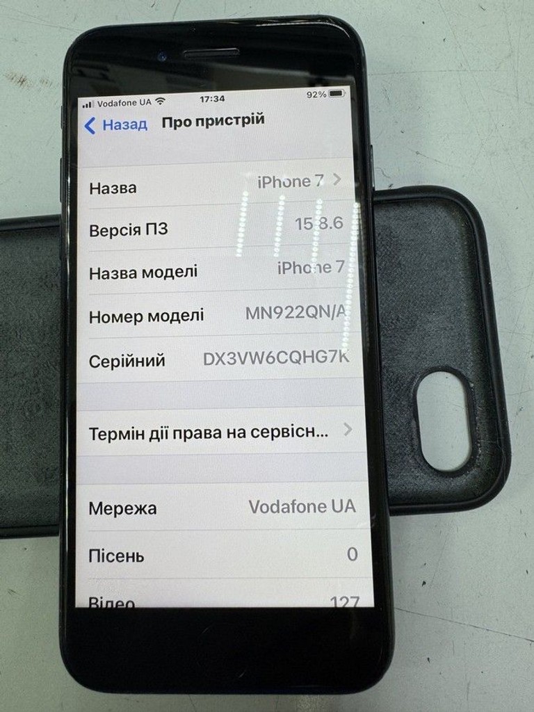 Купити Apple iphone 7 128gb Б/У