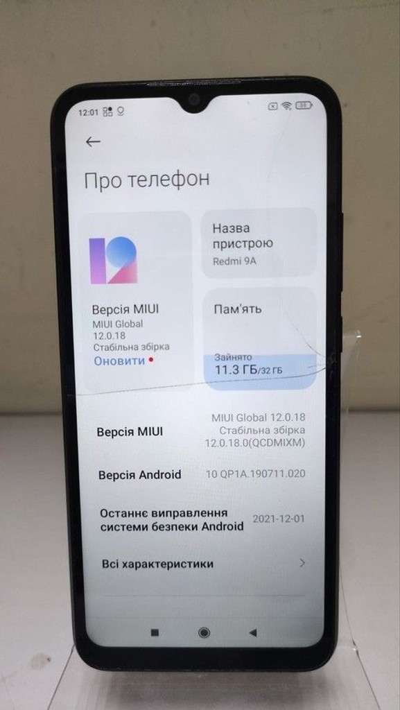 Xiaomi redmi 9a 2/32gb Код:01-200947313. Зображення 5