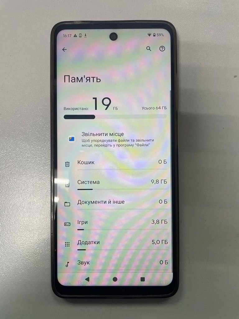 Розпродаж Motorola moto e14 2/64gb, продавець Техноскарб