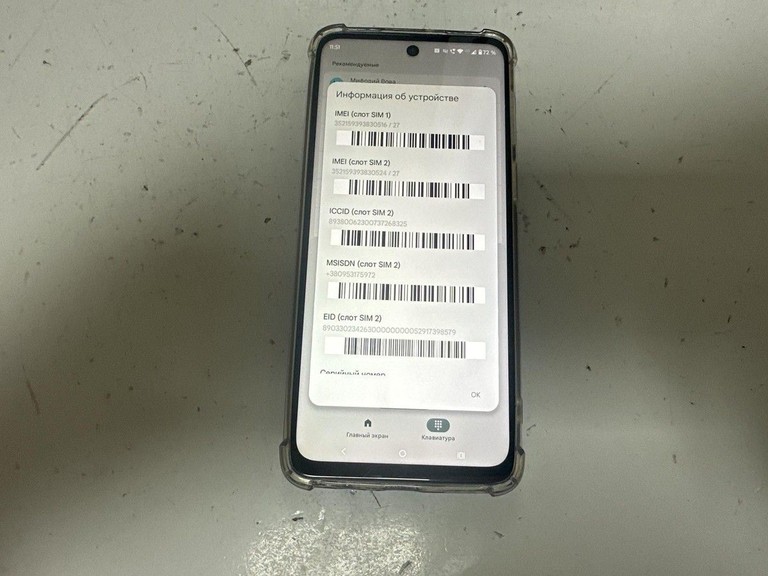 Оголошення Motorola moto g55 8/256gb Б/У