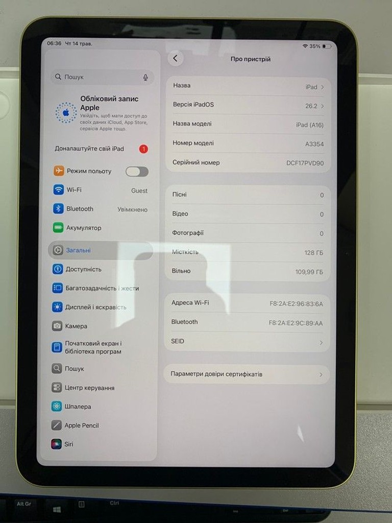 Дешиво Apple ipad 2025 wi-fi 128gb с ломбарда
