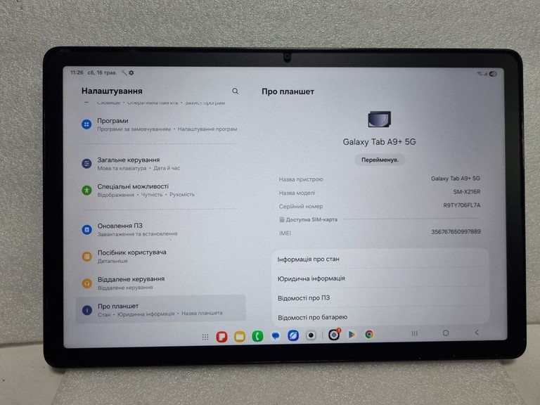 Оголошення Samsung galaxy tab a9+ 2025 5g 6/128gb Б/У