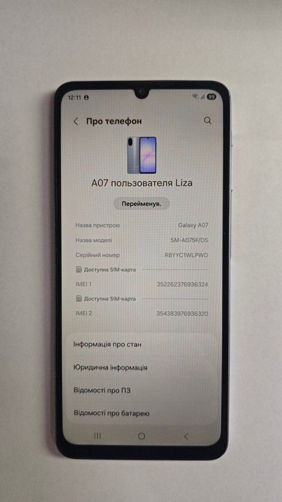 Оголошення Samsung galaxy a07 4/128gb Б/У