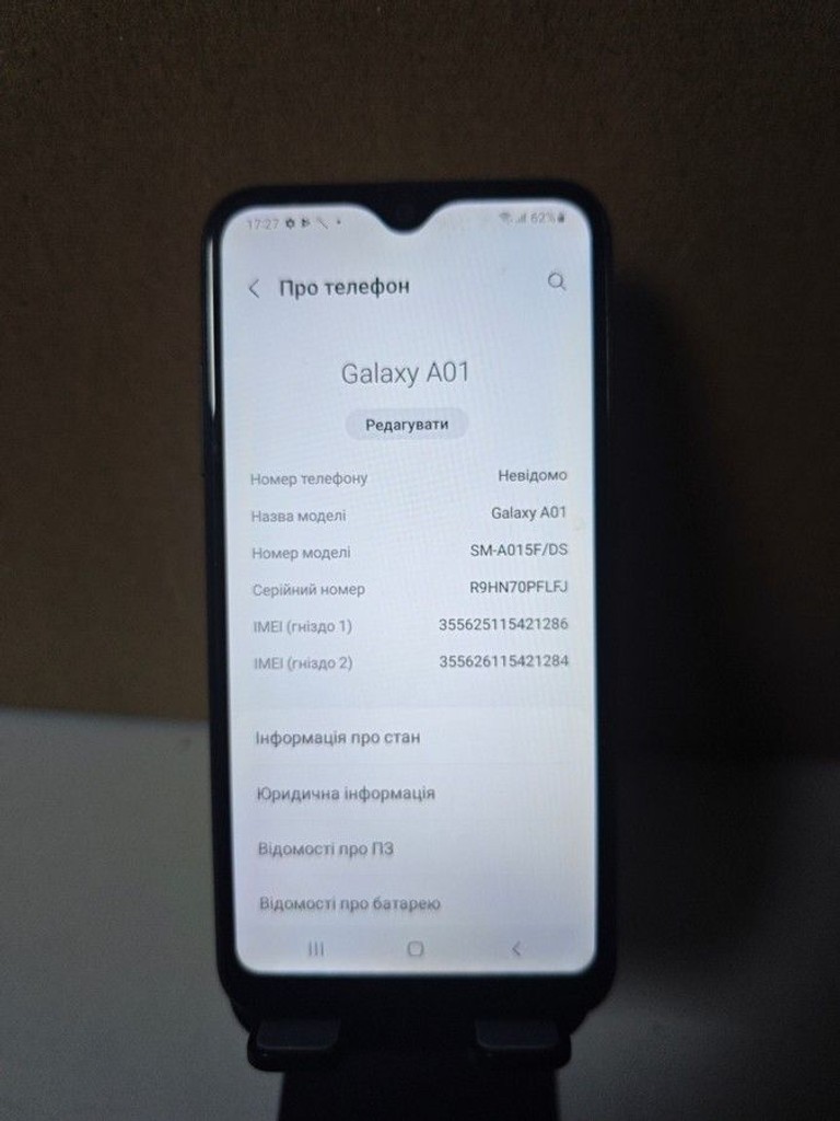 Дешево Samsung galaxy a01 2/16gb з ломбарду
