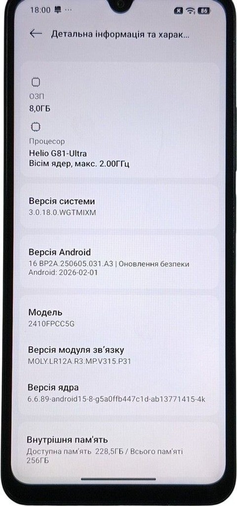 Дешево Xiaomi poco c75 8/256gb з ломбарду
